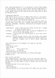 CALS(Continuous Axquisition and Life-cycle Support)   (3 )